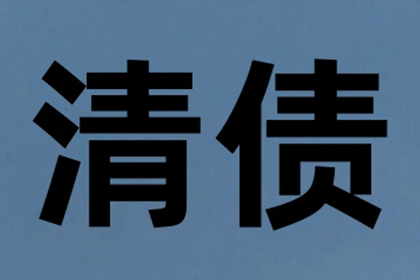 逾期债务法院强制执行可能涉及房产拍卖吗？