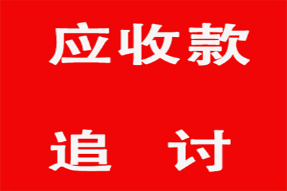 顺利追回赵先生200万投资损失